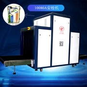 行李安檢機上面軟軟的通道簾用來做什么的？