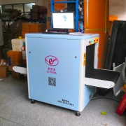 包裹安全檢測(cè)在國際物流網(wǎng)點(diǎn)全面實(shí)行，創(chuàng)藝龍安檢機(jī)在深圳物流網(wǎng)點(diǎn)得到應(yīng)用